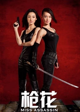 你的负卿 &#8211; 爱宕兔女郎[30P/384MB]